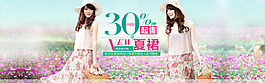 女裝海報