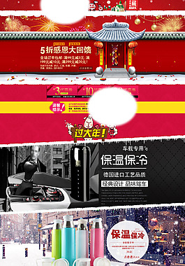 杯子首頁