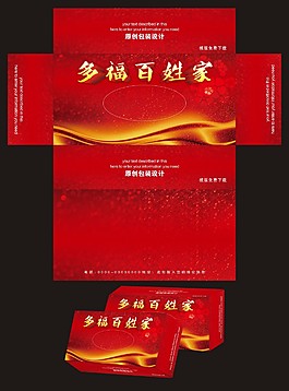 包装设计
