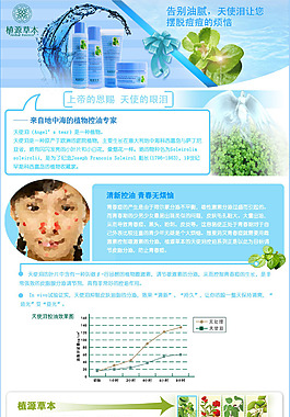 淘寶詳情頁(yè)