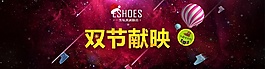 全屏海報
