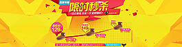 全屏海報
