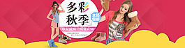 全屏海報(bào)