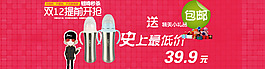 惠氏洗衣液