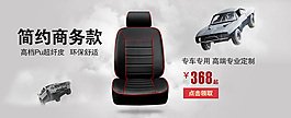 汽車海報