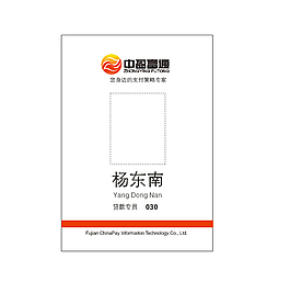 工牌胸卡