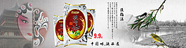 剛學(xué)PS的時(shí)候 自己做的