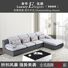 家具
