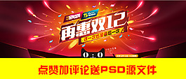 送源文件啦！求關注求點贊！