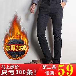 男裝棉麻褲直通車圖