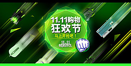 直通車(chē)