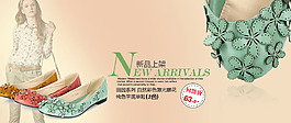 新品女鞋