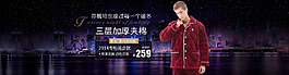 冬海报图 点赞+好评就送