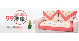 钻展