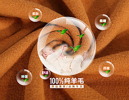 淘寶詳情頁面料特性介紹