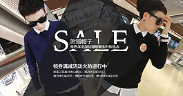 淘寶首頁950海報(bào)#