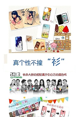 護(hù)套