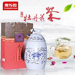 牡丹花茶