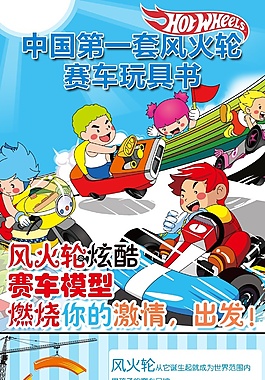 兒童書籍詳情頁
