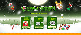 首頁海報(bào)