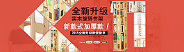 旋轉(zhuǎn)書(shū)架海報(bào)