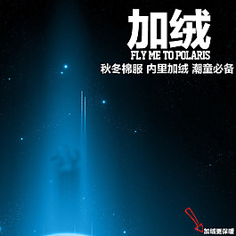 直通車主圖童裝