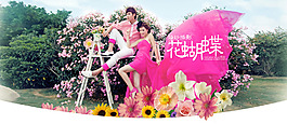 婚禮頁面設(shè)計