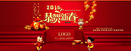 淘寶海報 banner