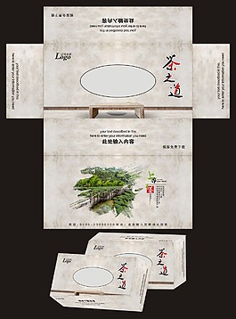 包裝設(shè)計(jì)