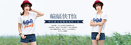 夏季清涼海報