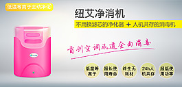 京東眾籌產(chǎn)品展示