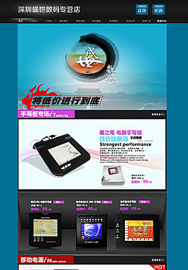 首頁(yè)裝修
