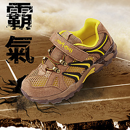 男鞋直通車(chē)圖