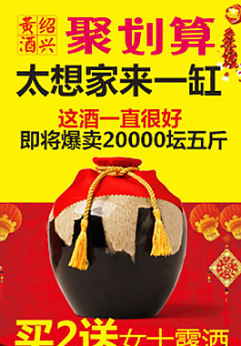 天貓店鋪直通車