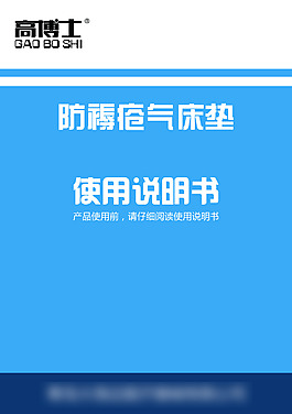 使用說明書封面設(shè)計(jì)