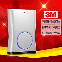 電器單品團(tuán)