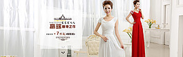 psd禮服海報 唯美  簡潔 高大上
