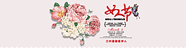 淘寶首頁設(shè)計(jì)