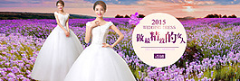 psd婚紗海報 唯美  簡潔 高大上