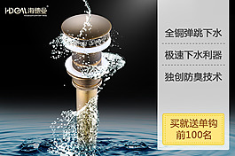 報(bào)聚劃算專題