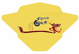 端午節(jié)信封psd源文件