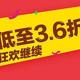 店鋪banner