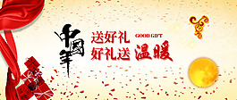 新春標(biāo)簽