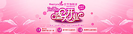 開業(yè)海報設(shè)計(jì)