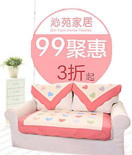鉆展