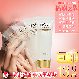 化妝品主圖3