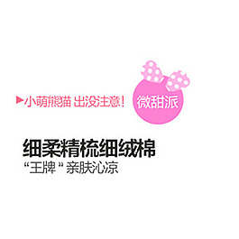 海報文案