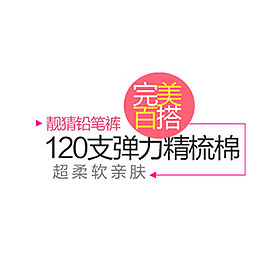 海報文案