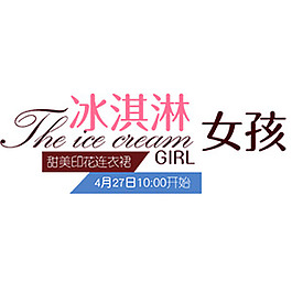 海報文案