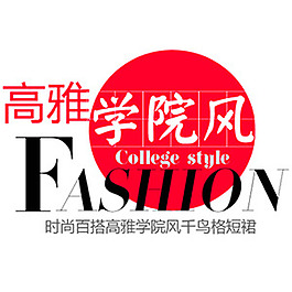 海報文案
